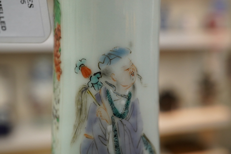 A Chinese enamelled porcelain water bottle, cover and basin, mid 19th century